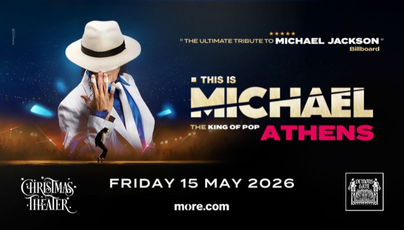This is Michael , το απόλυτο Tribute show στον Michael Jackson, Παρασκευή 15 Μαϊου Christmas Theater, Αθήνα