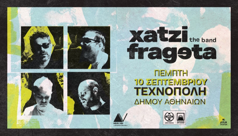 Χατζηφραγκέτα // Αθήνα