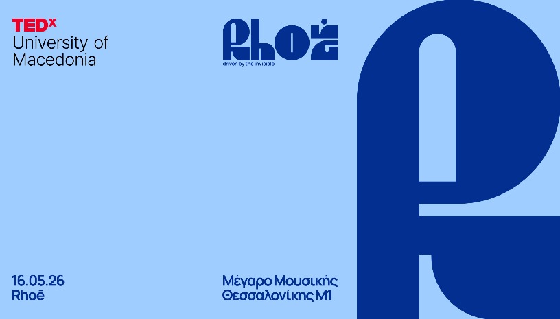 Main Event | TEDxUniversityofMacedonia