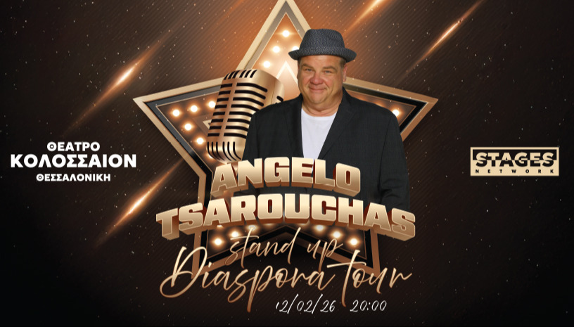 ANGELO TSAROUCHAS - DIASPORA TOUR ΣΤΗΝ ΘΕΣΣΑΛΟΝΙΚΗ