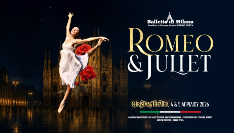 Ρωμαίος και Ιουλιέτα - Balletto di Milano